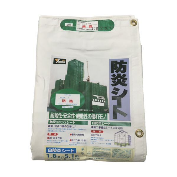 【即納在庫品】「直送」ユタカメイク B-32 シート 白防炎シートコンパクト 1．8m×5．1m B32