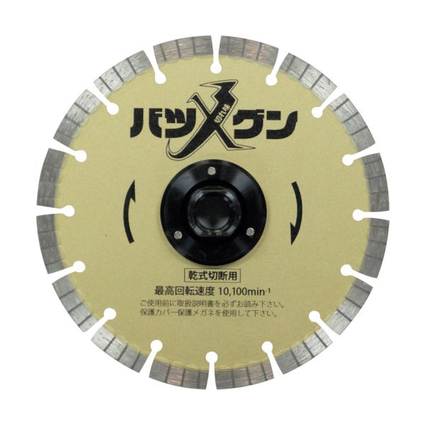 三京 SW-BGF6 切れ味バツグンフランジ付 鉄筋コンクリート・御影石切断用 150×M16 SWBGF6