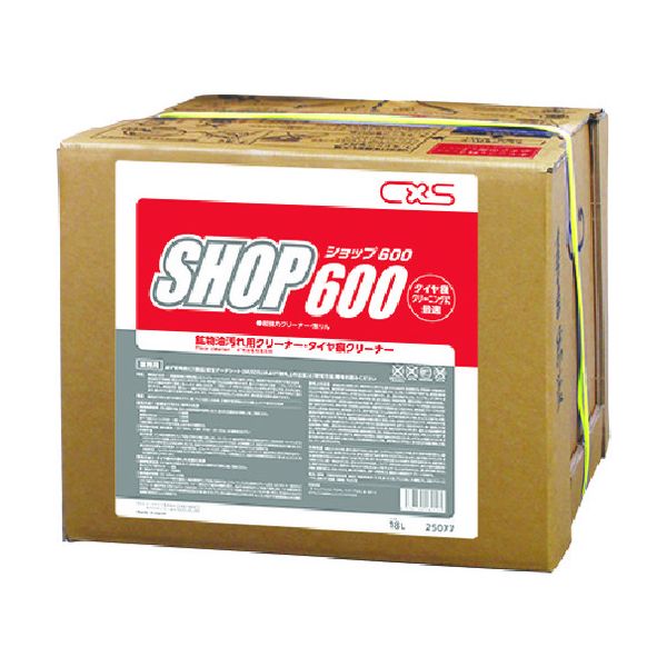 【即納在庫品】「直送」シーバイエス 25077 鉱物油用洗剤 ショップ600