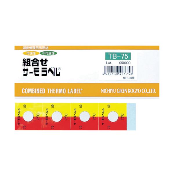 【即納在庫品】「直送」日油技研 TB-85 組合せサーモラベル屋外対応型 不可逆＋可逆性 85度 TB85