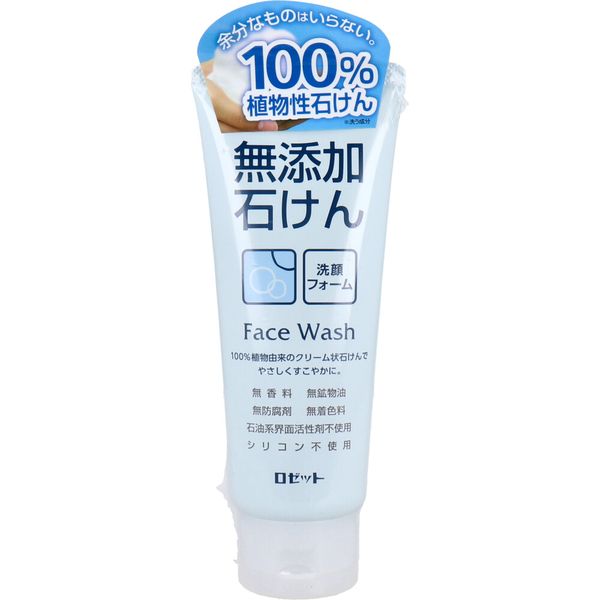 楽天市場】49545128 【48個入】 ナイーブメイクも落とせる洗顔フォーム