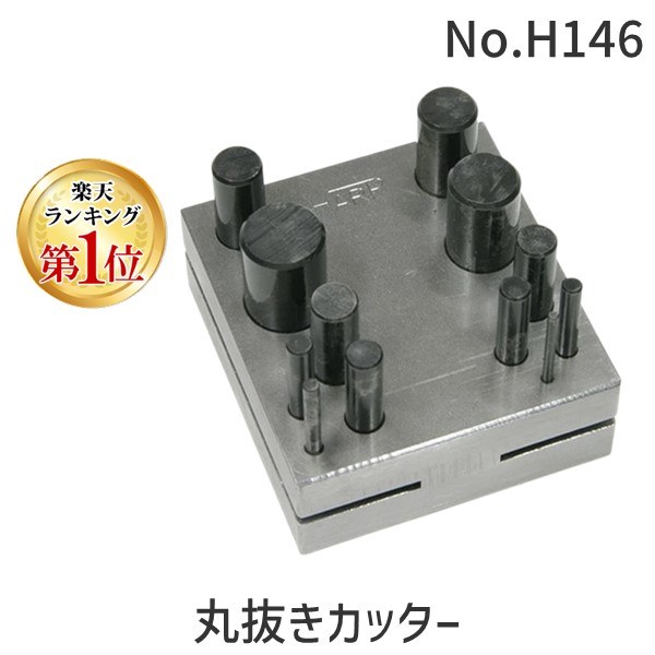 【特集】雨季打つ手グッズ