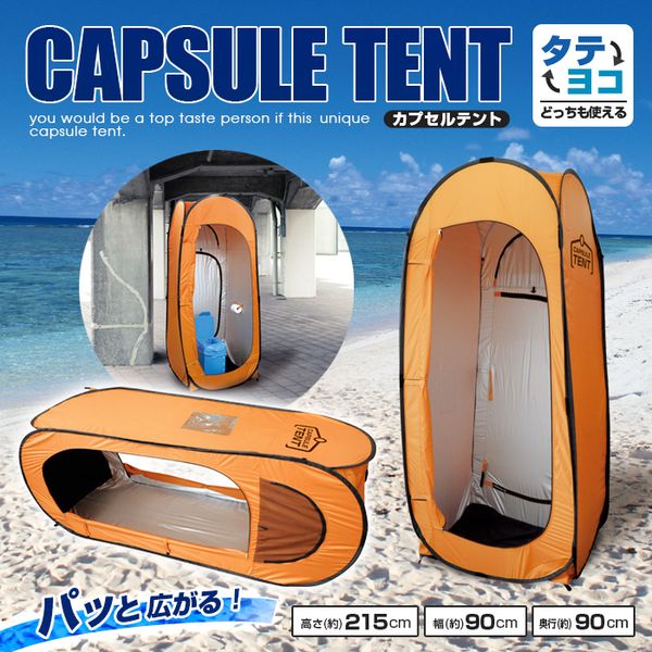 【特集】雨季打つ手グッズ
