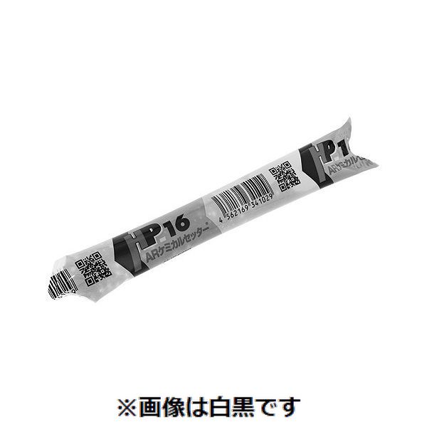【特集】雨季打つ手グッズ