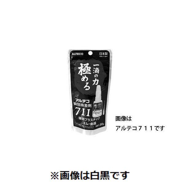 新着商品目録ペイジ
