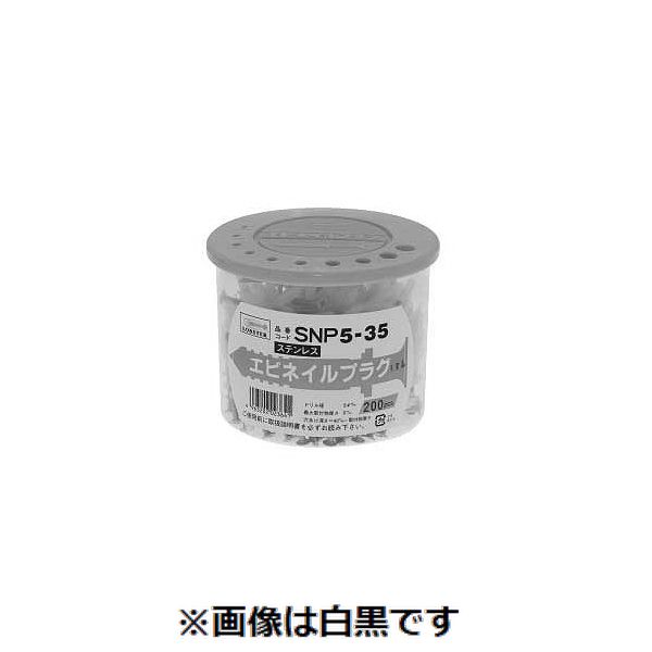 (LINEクーポン有)【個人宅配送不可】【個数：1個】ＳＵＮＣＯ 4525824602118 直送 代引不可・他メーカー同梱不可 200イリ LOBSTER エビネイルプラグ ステン SNP535
