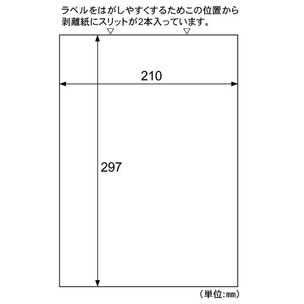 (LINEクーポン有)ヒサゴ SB862N A4タックシール全面 1000入|測定器・工具のイーデンキ
