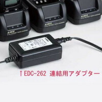 (LINEクーポン有)アルインコ EDC-262 Cアダプター EDC-277R用 EDC262 連結用ACアダプター ALINCO