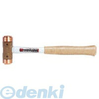 (LINEクーポン有)オーエッチ工業 CO-100G Ｇカッパーハンマー CO100G