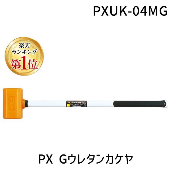 【特集】雨季打つ手グッズ