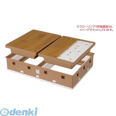 城東テクノ Joto SPF-R90F12-UA1-MB 直送 代引不可・他メーカー同梱不可 高気密型床下点検口 断熱型 900×600 フローリング合わせタイプ 色ミディアムブラウン SPFR90F12UA1MB