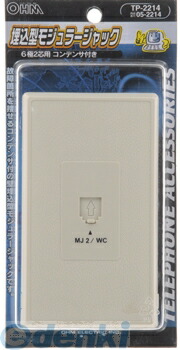 178円 大放出セール オーム電機 05-3424 埋込型モジュラージャック 053424 TP-3424 6極4芯 6極2芯兼用