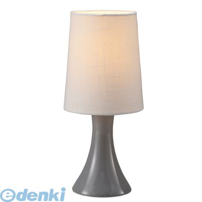 オーム電機 06 1294 チャートランプ ライトフィールダー鼠色 白熱灯別売 Tsc 2601n Lh Hotjobsafrica Org