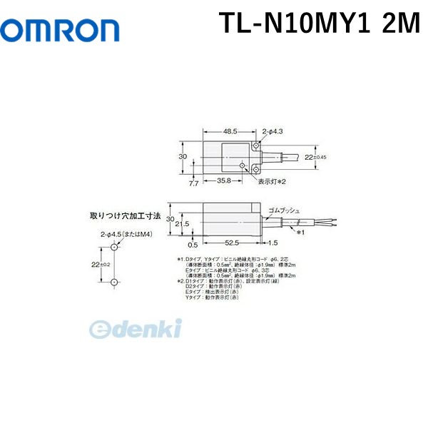 手数料安い 楽天市場 5月1日最大400円offクーポン エントリーで最大ポイント4倍 オムロン Omron Tl N10my1 2m 角柱型標準タイプ近接センサ tl n q Tln10my12m キャンセル不可 測定器 工具のイーデンキ 格安即決 Lexusoman Com 手数料安い 楽天市場 5月1日最大400円offクーポン エントリーで最大ポイント4倍 オムロン Omron Tl N10my1 2m 角柱型標準タイプ近接センサ tl n q Tln10my12m キャンセル不可 測定器 工具のイーデンキ 格安即決 Lexusoman Com