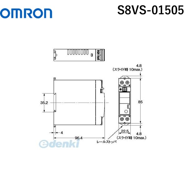 翌日出荷 オムロン OMRON S8VS-01505 スイッチング・パワーサプライ Ｓ８ＶＳ S8VS01505【キャンセル不可】