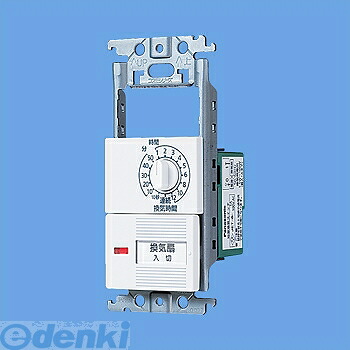 パナソニック電工 Panasonic WTC53915W 浴室 換気扇 タイマスイッチ WTC53915W ホワイト