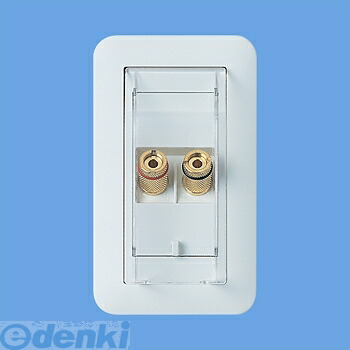 楽天市場】【Panasonic】コスモシリーズワイド21配線器具埋込スピーカ