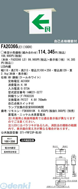 【特集】雨季打つ手グッズ
