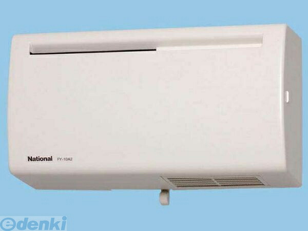(LINEクーポン有)パナソニック電工 Panasonic FY-10A2-W Ｑ&minus;ｈｉファン FY10A2W 換気扇 同時給排タイプ 標準形｜測定器・工具のイーデンキ