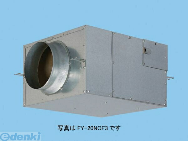 (LINEクーポン有)【個人宅配送不可】パナソニック電工 Panasonic FY-25NCT3 直送 代引不可・他メーカー同梱不可 中間ダクトファン・ダクト用送風機器 FY25NCT3 新キャビネット静音 天吊形 消音ボックス付送風機 キャビネットファ
