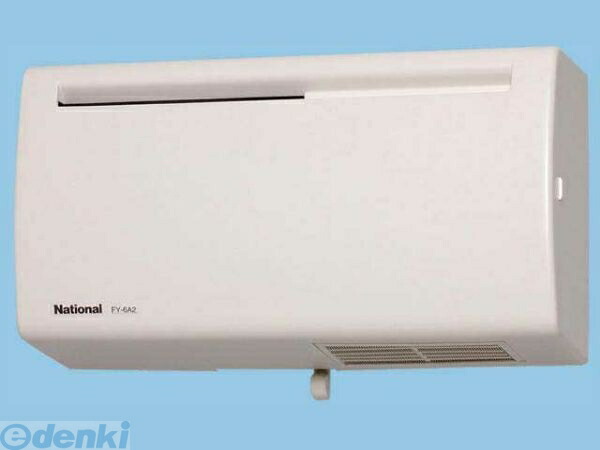 (LINEクーポン有)パナソニック電工 Panasonic FY-6A2-W Ｑ－ｈｉファン FY6A2W 換気扇 同時給排タイプ 標準形 壁掛形