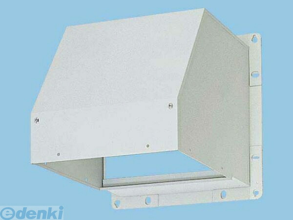 (LINEクーポン有)パナソニック電工 Panasonic FY-HMSA353 有圧換気扇・産業用換気扇 FYHMSA353 屋外フード 鋼板製 防火ダンパー付 有圧換気扇用部材 屋外フード鋼板製