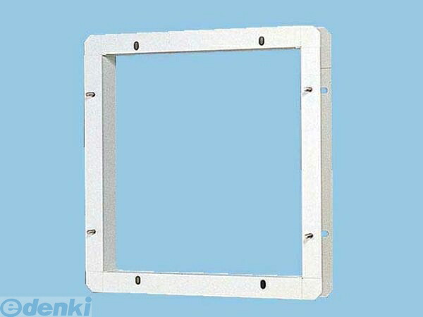 (LINEクーポン有)パナソニック電工 Panasonic FY-KSS45 有圧換気扇・産業用換気扇 FYKSS45 給気用アタッチメント 鋼板製 専用部材 有圧換気扇部材給気用アタッチメント