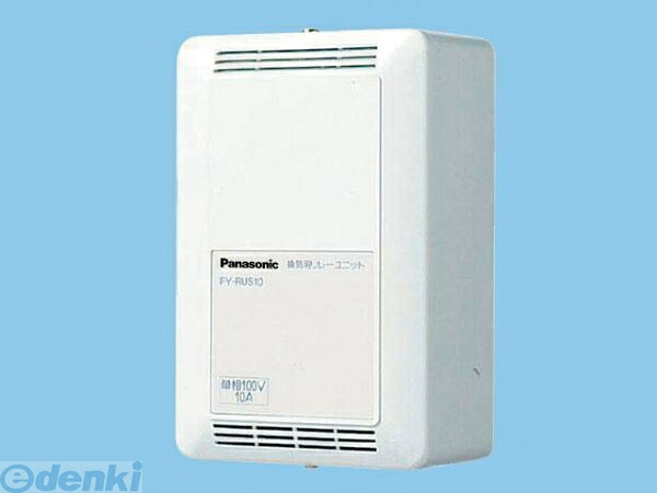(LINEクーポン有)パナソニック電工 Panasonic FY-RUT10 システム部材 FYRUT10 コントロール部材 リレーユニット|測定器・工具のイーデンキ