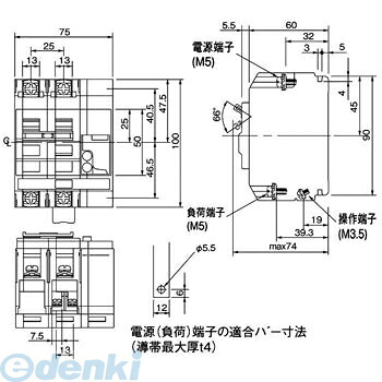 パナソニック Panasonic BCSE23032 リモコン漏電ブレーカ ＣＳＥ型 常時励磁式 ＪＩＳ協約形シリーズ 盤用【キャンセル不可】