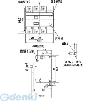 パナソニック Panasonic BKR31532 グリーンパワーリモコン漏電ブレーカ ＫＲ型 瞬時励磁式 ＪＩＳ協約形シリーズ【キャンセル不可】