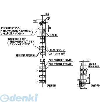 パナソニック Panasonic BSHE23021 コンパクト漏電ブレーカＳＨＥ型【キャンセル不可】｜測定器・工具のイーデンキ