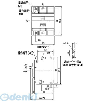 パナソニック Panasonic BKR22030 グリーンパワーリモコン漏電ブレーカ ＫＲ型 瞬時励磁式 ＪＩＳ協約形シリーズ【キャンセル不可】