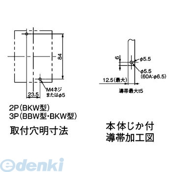 最適な価格 5月1日最大400円offクーポン エントリーで最大ポイント4倍 パナソニック Panasonic Bkw3103 漏電ブレーカ ｂｋｗ型 キャンセル不可 日本産 Www Lexusoman Com