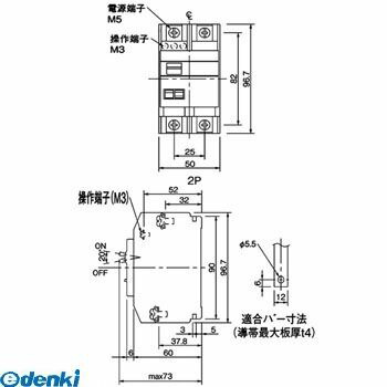 パナソニック Panasonic BBR2202 ＢＲ－３０　２Ｐ２０ＡＴ　２００Ｖ操作