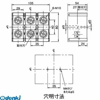 パナソニック Panasonic BET3250 端子台　一般型　３極２５０Ａ