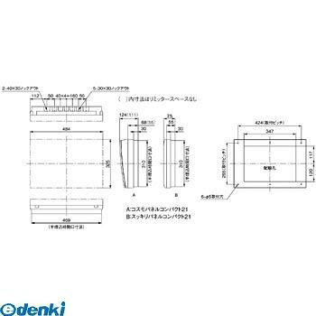 パナソニック Panasonic BQW810302 スッキリ21 100A 30+2 AL無|測定器・工具のイーデンキ