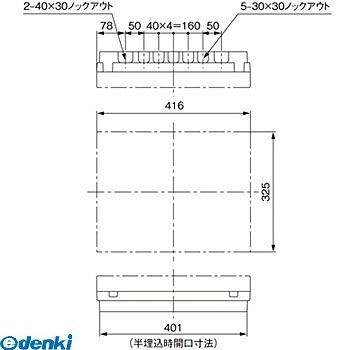 パナソニック Panasonic BQW851621 スッキリ21一次50A16+2+1AL無|測定器・工具のイーデンキ
