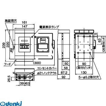 パナソニック Panasonic BSD21112R57 単相専用ケースＢｒ　防雨型　小型ＢＯＸ｜測定器・工具のイーデンキ