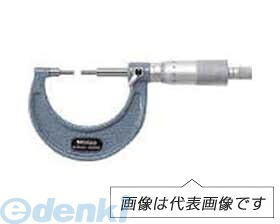 (LINEクーポン有)ミツトヨ Mitutoyo SPM-75 スプラインマイクロ 111-117 SPM75 17,956円