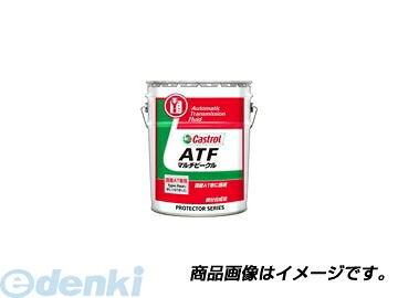 (LINEクーポン有)カストロール Castrol 4985330402471 ATF マルチビークル 20L【送料無料】
