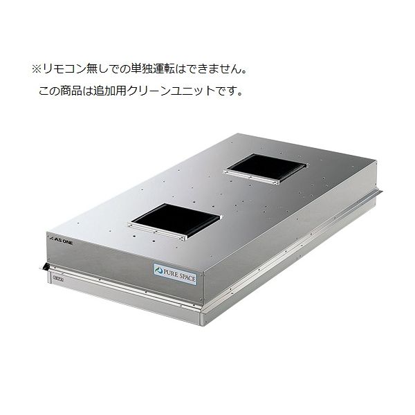 (LINEクーポン有)4589638325274 直送 代引不可・他メーカー同梱不可 ピュアスペース・20S 抗菌・防臭HEPAフィルター仕様 リモコン無し PSXXS－AD2