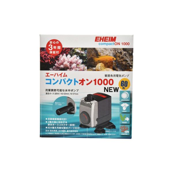 1022320 水中ポンプ 淡水・海水両用、水中専用 コンパクトオン1000NEW 60Hz 5,763円