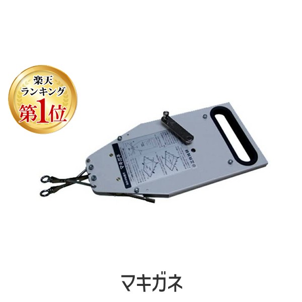 【特集】雨季打つ手グッズ