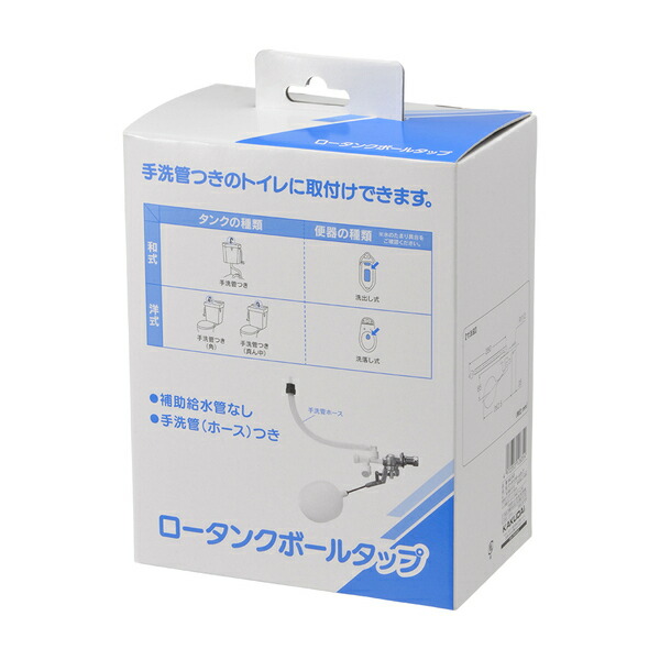 直送 代引不可・他メーカー同梱不可 カクダイ 662-343 カクダイ ロータンクボールタップ 662343
