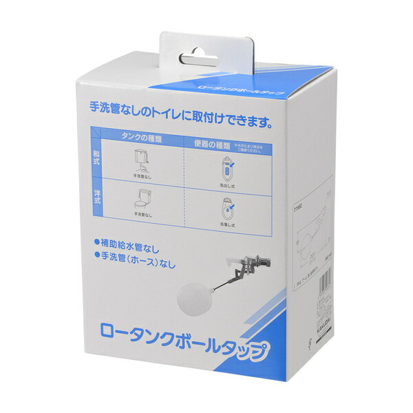 直送 代引不可・他メーカー同梱不可 カクダイ 662-401 カクダイ ロータンクボールタップ 662401