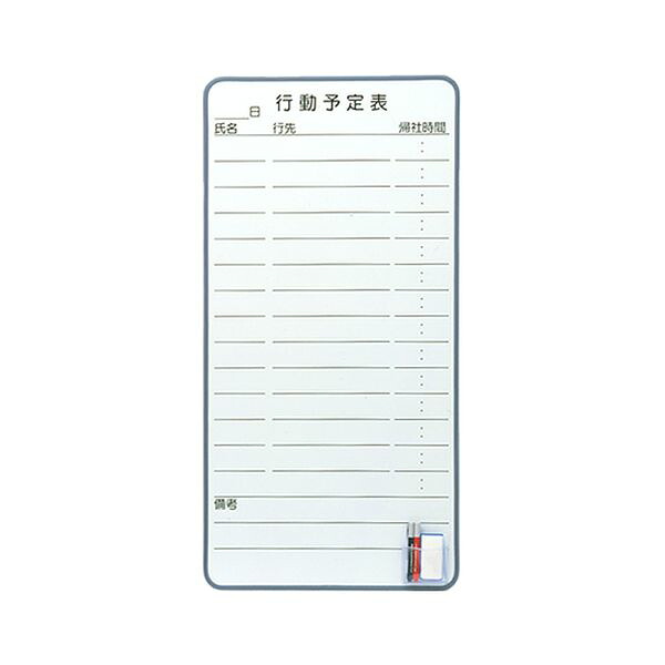 【特集】雨季打つ手グッズ