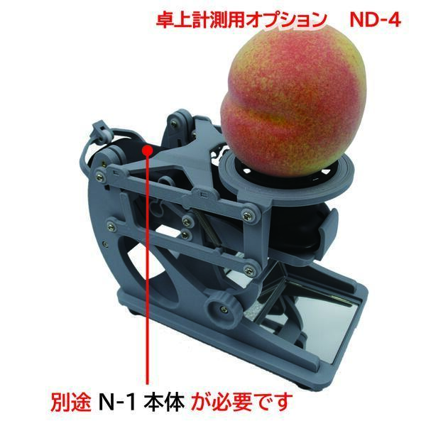 (LINEクーポン有)メカトロニクス ND-5 N-1用卓上計測オプション ND5｜測定器・工具のイーデンキ