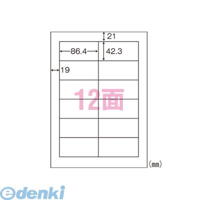 新着商品目録ペイジ