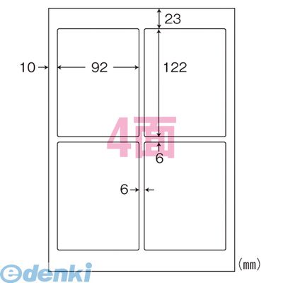 東洋印刷 LDW4IBA シンプルパック【５００枚】｜測定器・工具のイーデンキ