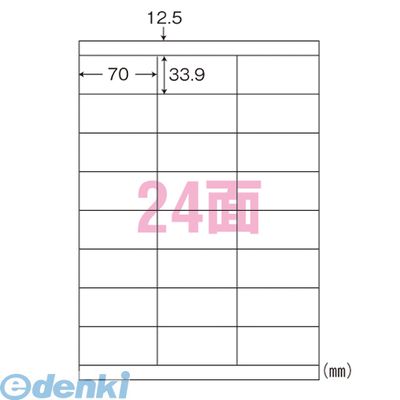 (LINEクーポン有)東洋印刷 LDZ24UA シンプルパック【５００枚】